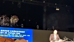 唐崇榮牧師北美告別會 拆解生命之源