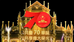 天主教團體不滿大三巴宣傳國慶 遺忘殉道者貢獻