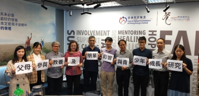 青少年研究調查駁斥「放手」論:父母教養促成長