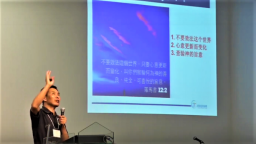 網路宣教論壇 斜杠理論:5G隧道福音連繫世界