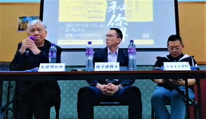 天主教研討會 朱耀明勉信徒行義抗政府逆思