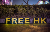 世界人權報告 促中國尊重國際人權體系