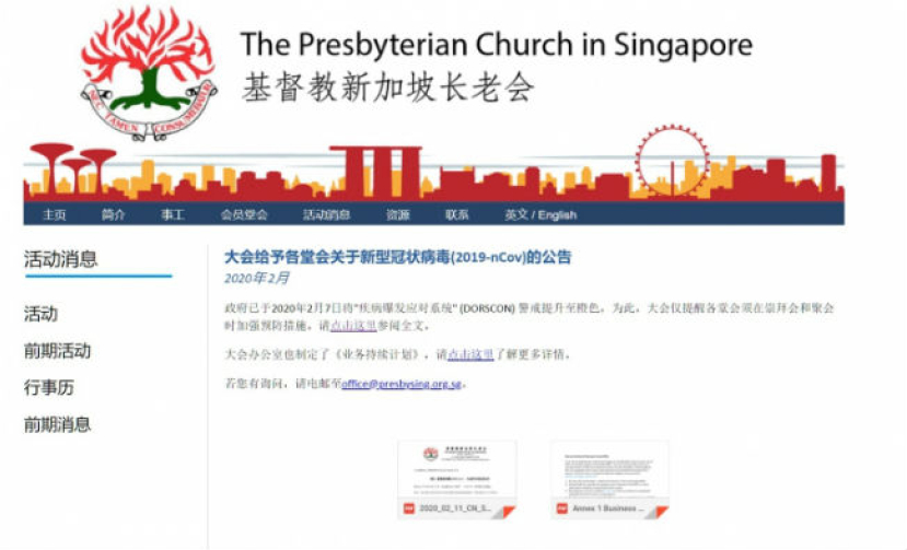 新加坡疫情蔓延教會 兩宗派發指引防疫