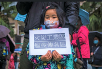 教界一周兩度發聲明 促政府回應基層抗疫需要