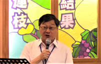 疫潮考驗教牧領導力 胡志偉:確認異象承受風險