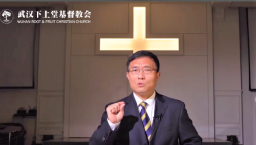 武漢下上堂派物資禁食祈禱 抗疫見證贏政府認同