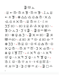 威克理夫「 SUN 」約聖經面世 逾5千萬失聰失明人士接觸福音