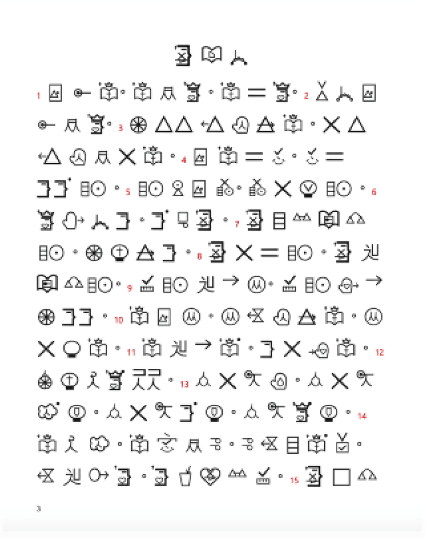 威克理夫「 SUN 」約聖經面世 逾5千萬失聰失明人士接觸福音