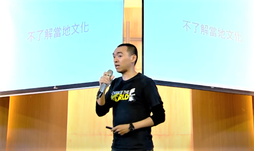 跨文化研討會 人道救援者:盲目捐錢無助改變第三世界