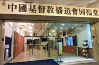 同福堂疑噤聲 少年部請辭團隊發聲明不滿取消少年崇拜