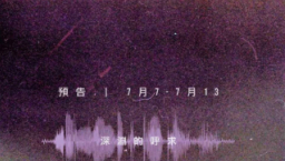 教牧網絡「深淵的呼求」7天禱告 祈港人積極迎難而上