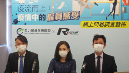 疫下僱員感受網上調查：九成半擔心受感染冀在家工作