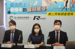 疫下僱員感受網上調查：九成半擔心受感染冀在家工作