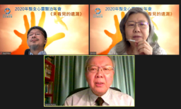 拉法基金探討世代差異 化解職場衝突