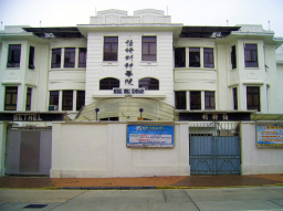 伯特利神学院：调适领导模式探讨疫后香港教会建构