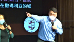 國際五旬宗大會 剖析教會靈性建立與社會轉化