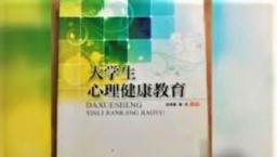 廣州暨大教材評同性戀屬「病態」 遭控終獲勝