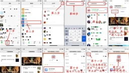 中國人臉識別伸延無錫市教會 監察講道信徒行蹤