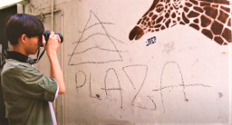 第七屆全港中學微電影創作大賽徵集 冀抒發疫下港情故事