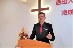 風水師車禍耶穌治癒失明 燒術書轉做牧師