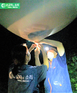 人權機構主管向北韓施放《聖經》氣球遭起訴