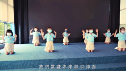 馬來西亞疫情反彈 幼童唱詩跪求上帝憐憫