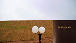 北韓人民疫求聖經量增三成 牧師冒險氣球飄送