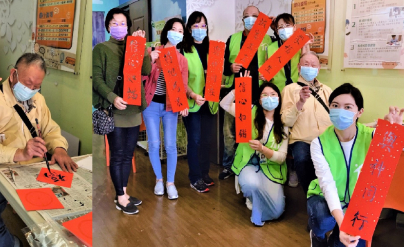 仁親協會農曆年關懷獨居長者 92歲爺爺寫春聯慶新年