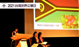 教界年度世界公禱日 逾百地區教會關注瓦努阿圖婦孺