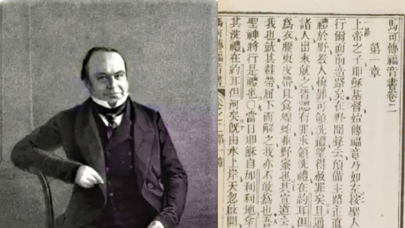 華人聖經翻譯百年啟示:傳教士用中國哲語譯出「上帝」「耶和華」