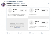 中文聖經App及多個基督徒微信公眾號遭關閉