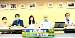 波債100萬求助 監察機構促港府遏止歐國盃賭風