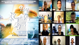 「919救一救台灣」52天禱告 牧者籲齊抗疫改變最壞時代