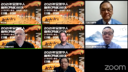 全球華人宣教會議 戴繼宗：華人非宣教最後一棒