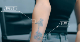 刺青是黑幫標誌？ 女傳道剌聖經愛章記念上帝