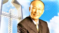 南韓趙鏞基牧師離世 創立純福音教會小組遍世界