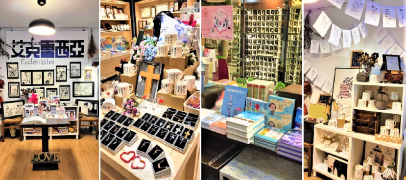 2021基督徒全台聯合書展 實體線上「不見不散」