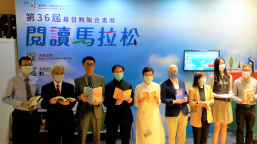 基督教聯合書展疫下復辦 羅乃萱籲教導下一代「揭書」