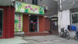 南京基督教書店 推出「聽人學手語」培訓班