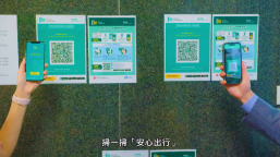 港府12月入食肆掃「安心出行」 失明人協進會促設點字