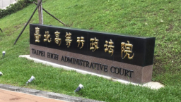 台法院：男性免手術換取「變性」 團體憂危害女生促暫緩