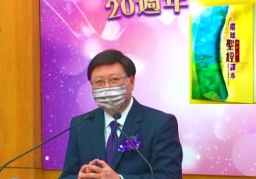 發佈會:《環球聖經譯本》「新舊約全書四冊」年底推出