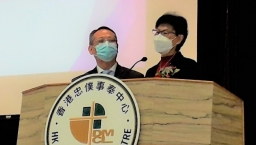 「忠僕事奉中心」總幹事交職:翁麗玉籲跟隨神 鄭健榮盼延續宣教夢