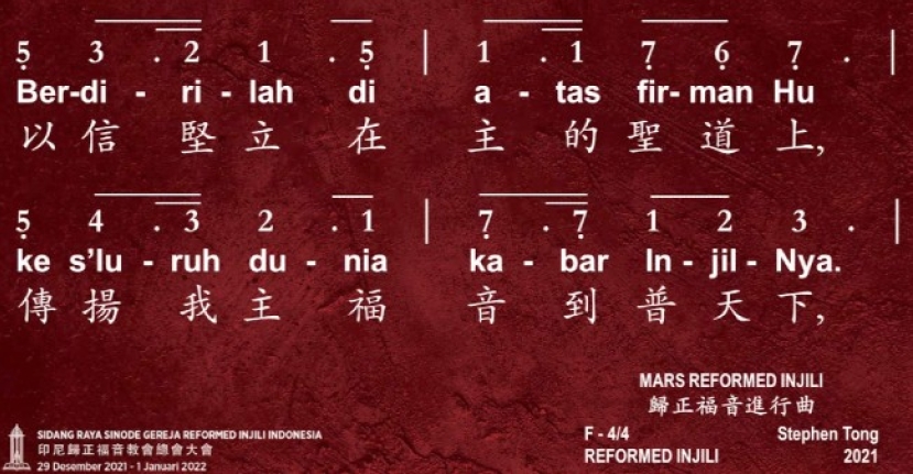 唐崇榮牧師創作詩歌 激勵信徒歸正真道