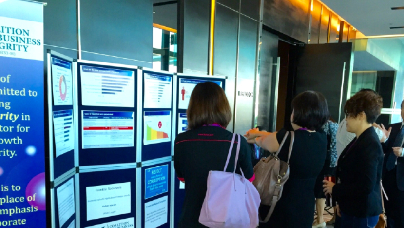 大馬團體倡導商業誠信 探討企業責任