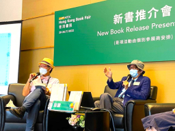 【香港書展】容靈寫出時代幽暗與光明 梁永泰:創作為捕捉年青人生命