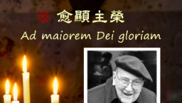 耶穌會神父賴甘霖105歲逝世 醫學倫理啟蒙學生