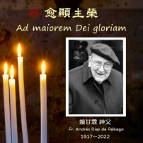 耶穌會神父賴甘霖105歲逝世 醫學倫理啟蒙學生