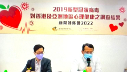 調查：香港疫下現負情緒 宗教擬提高自我關懷意識