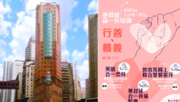 教會年度盛事「基督徒合一祈禱周」1.18展開:呼籲信徒行善慕義